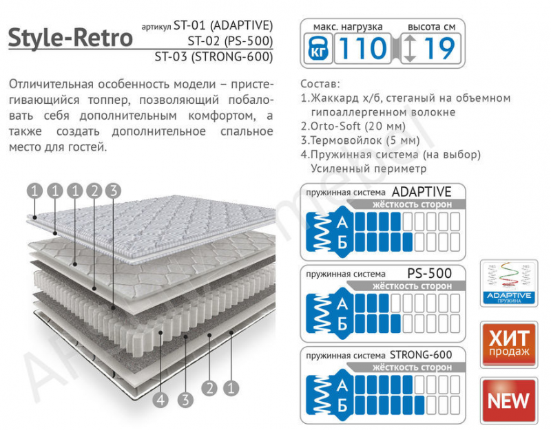 Матрас ретро кокос